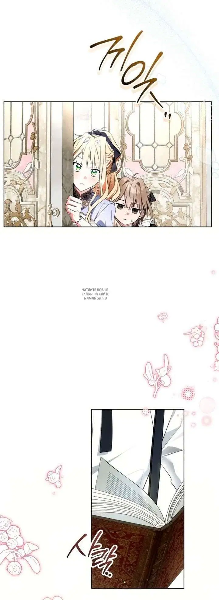 Page 27.000