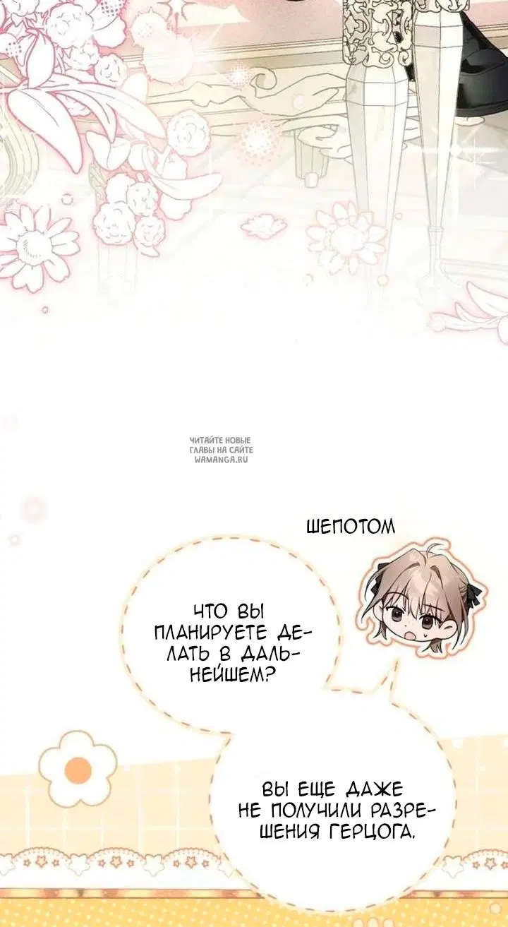 Page 29.000