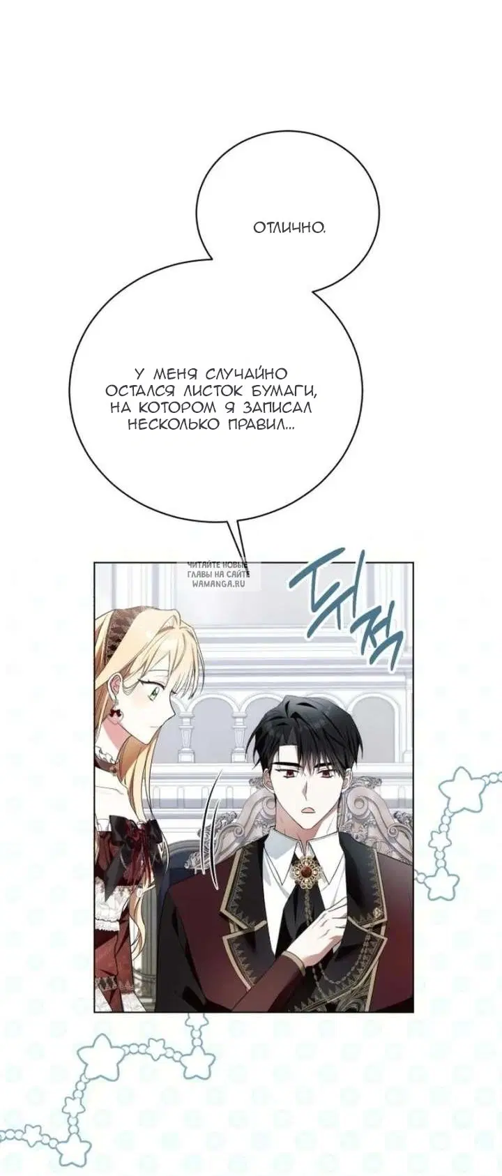 Page 36.000