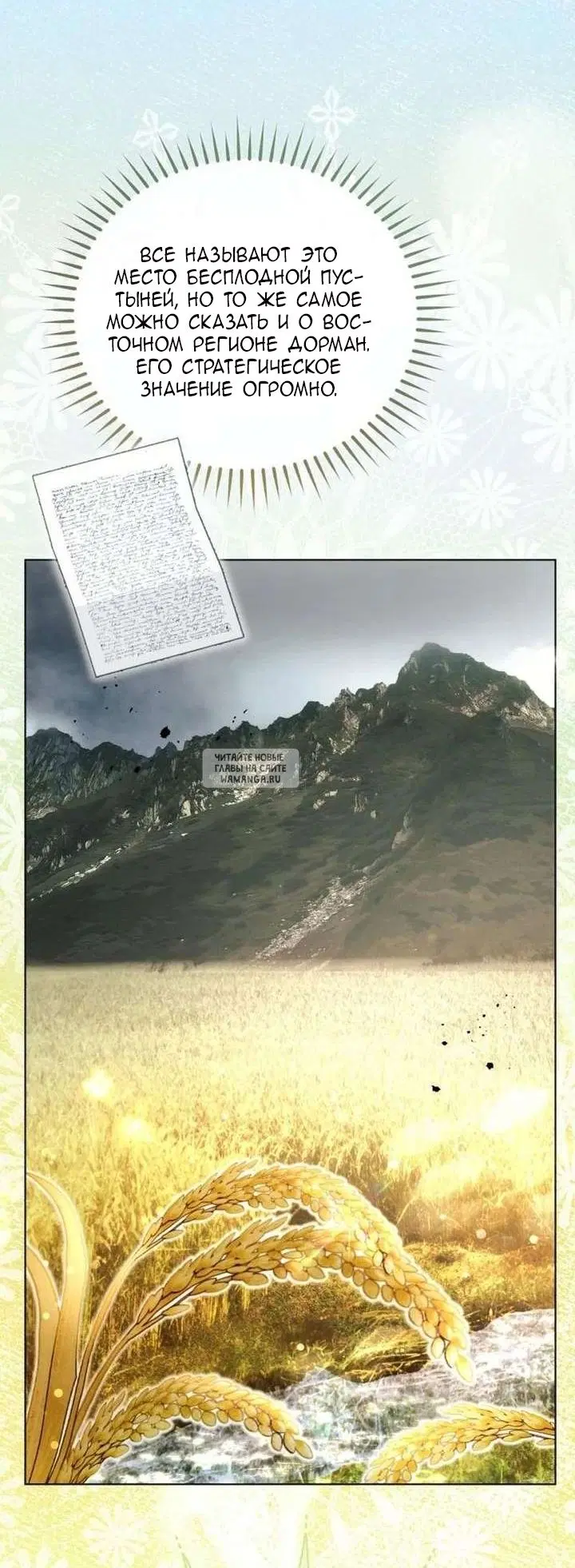 Page 38.000