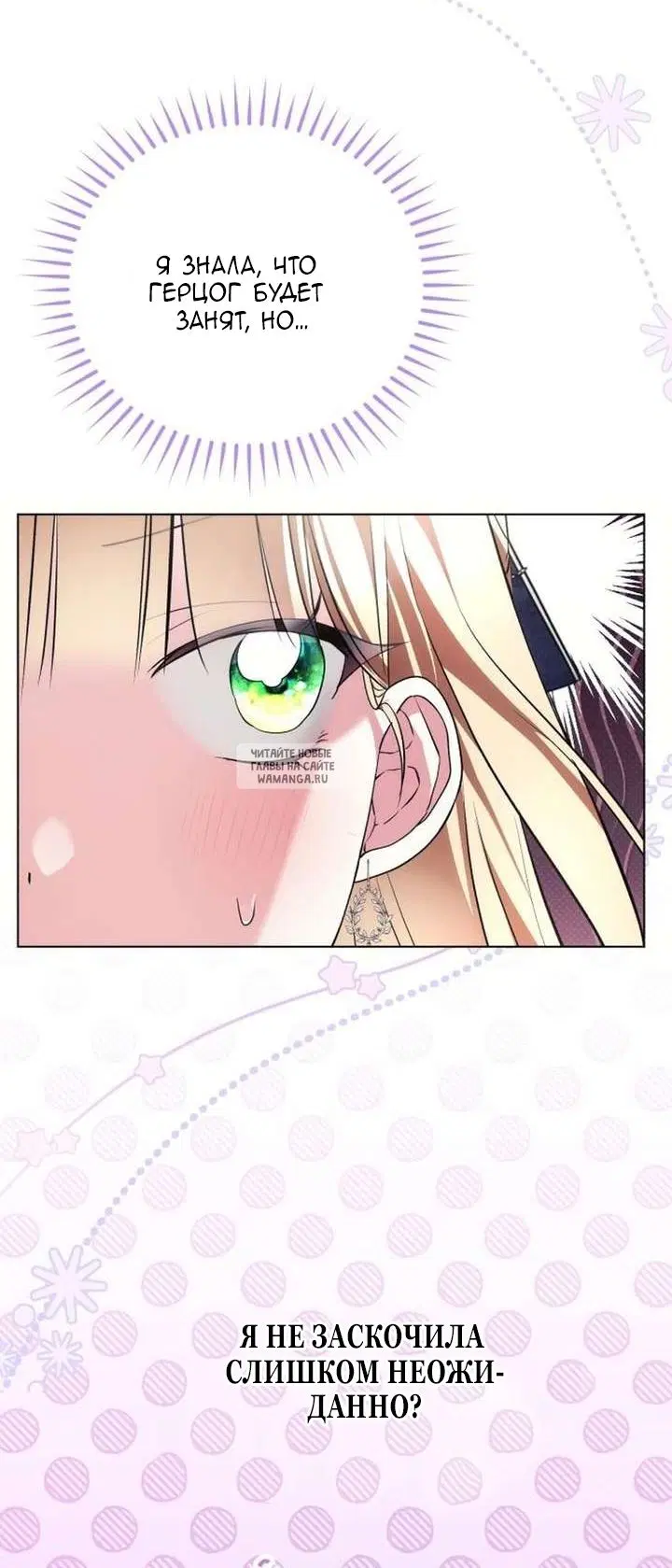 Page 30.000