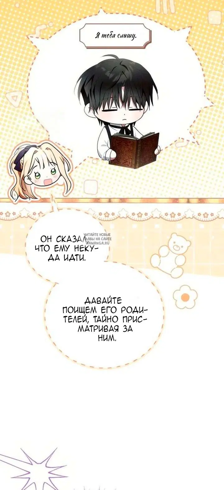 Page 30.000