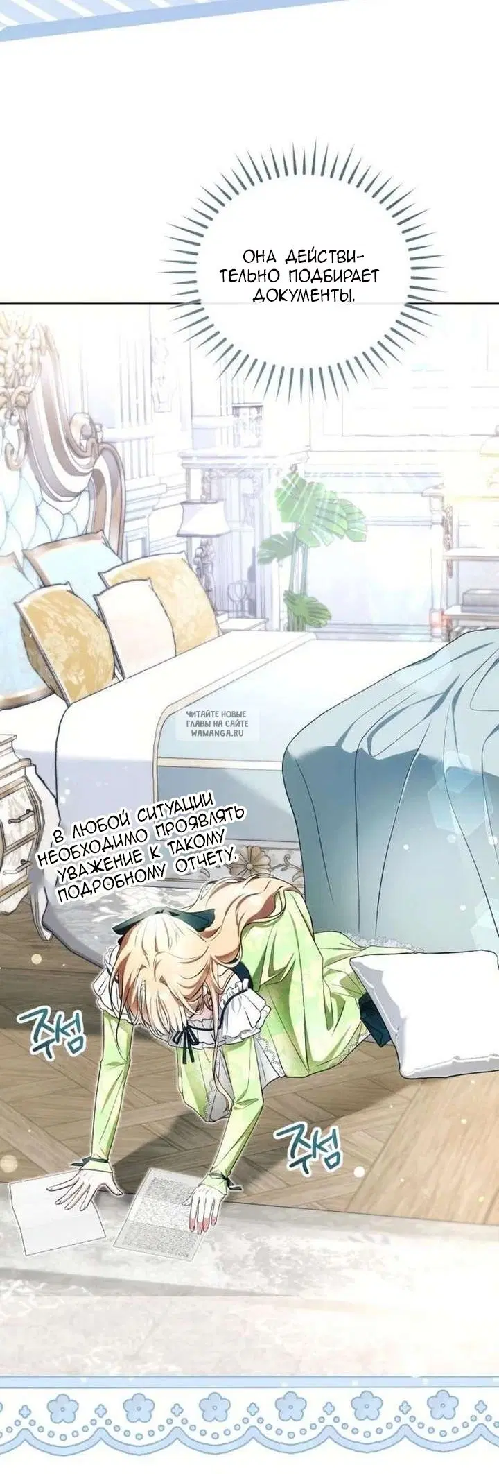 Page 31.000