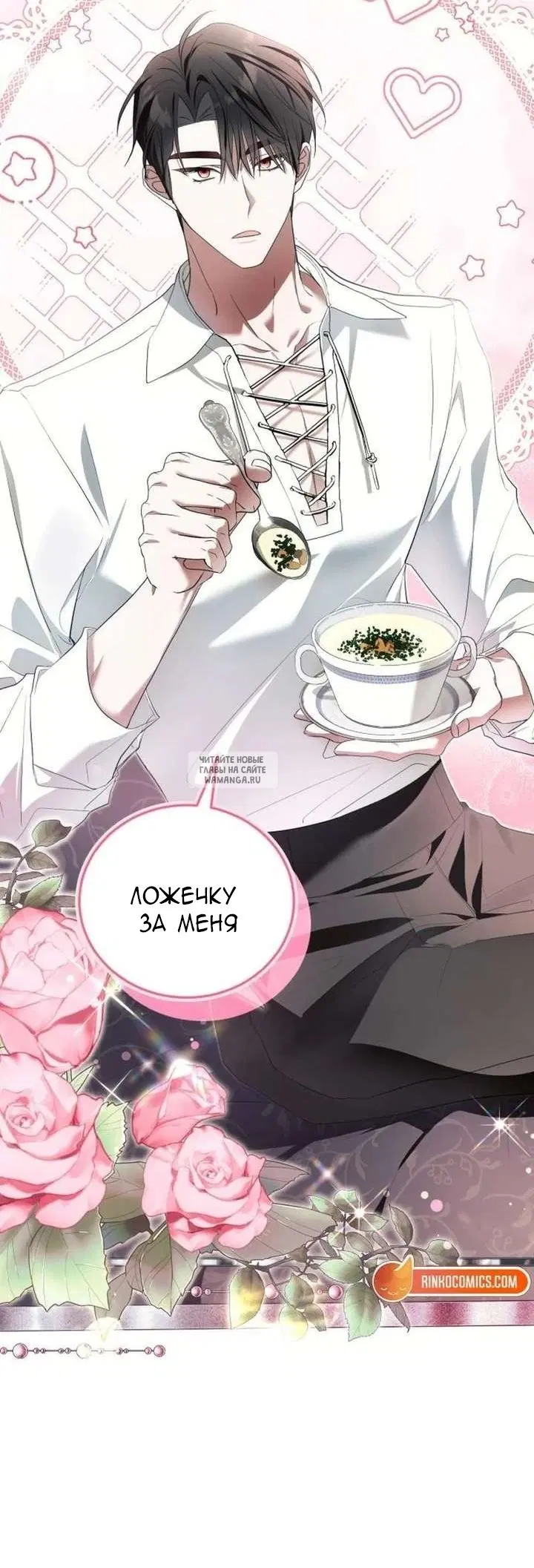 Page 32.000