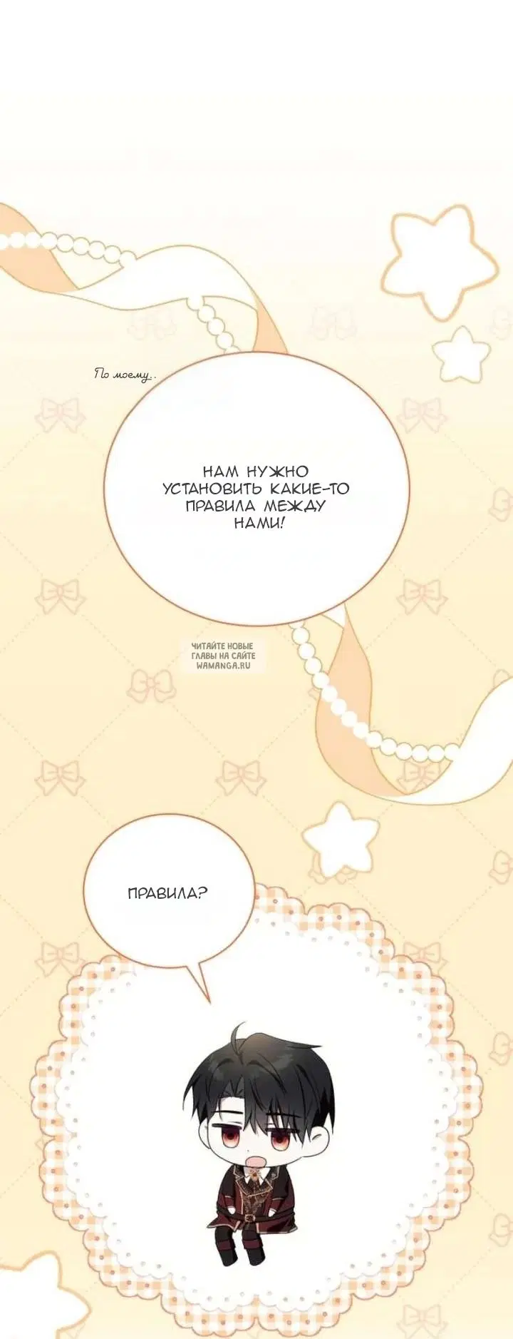 Page 32.000