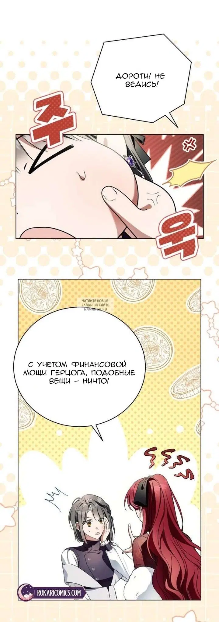 Page 32.000