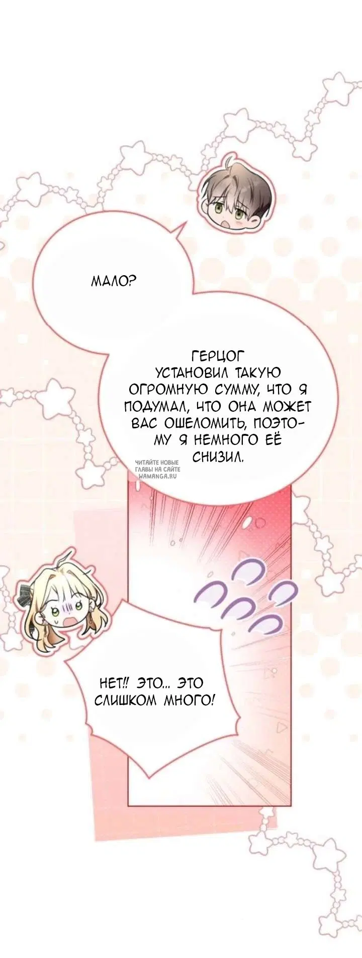 Page 33.000