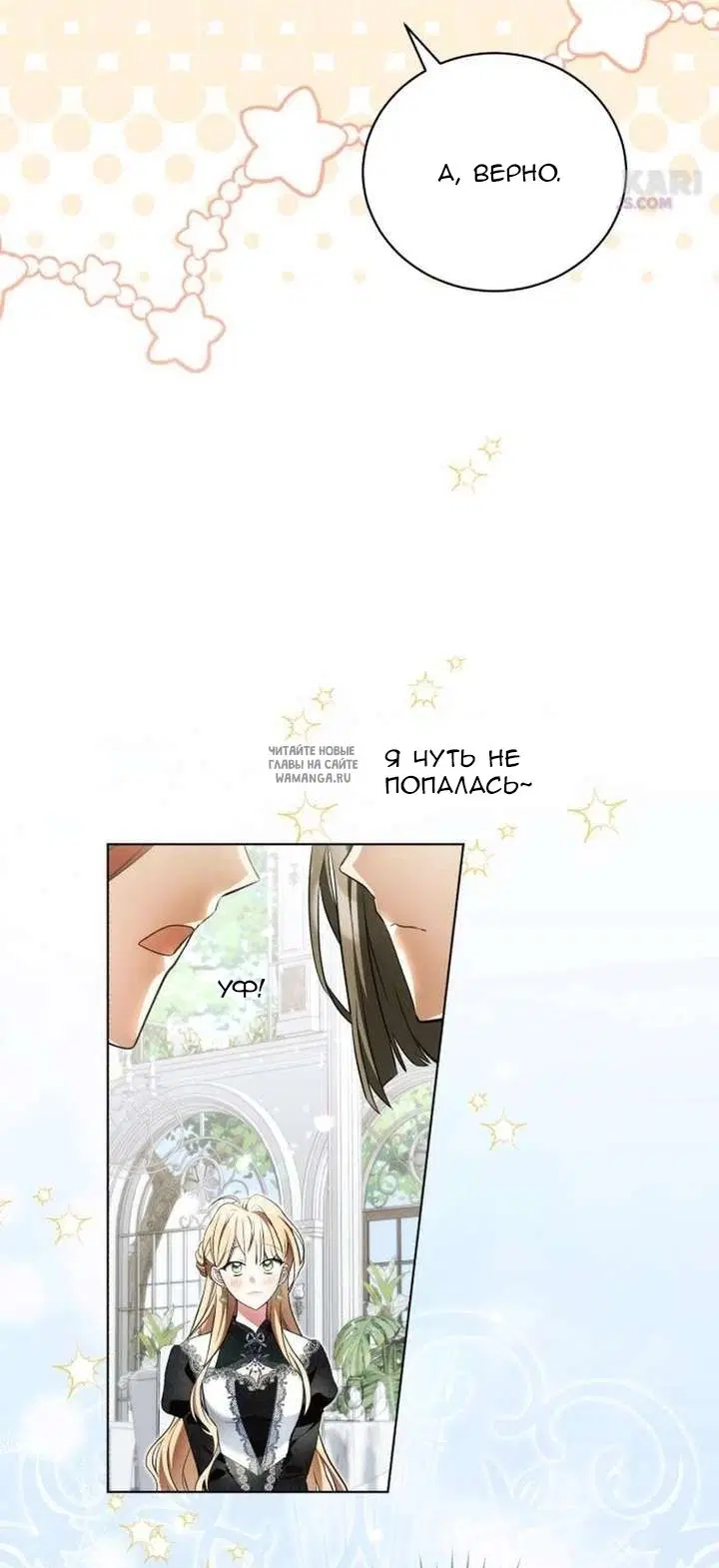 Page 33.000