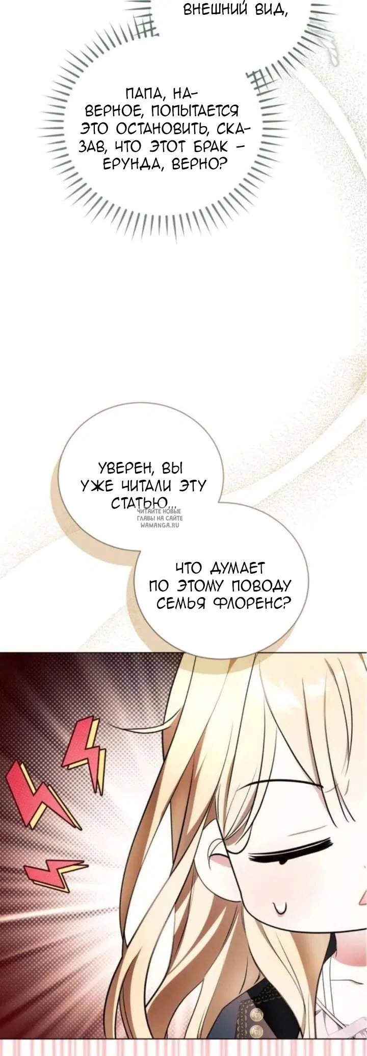 Page 48.000
