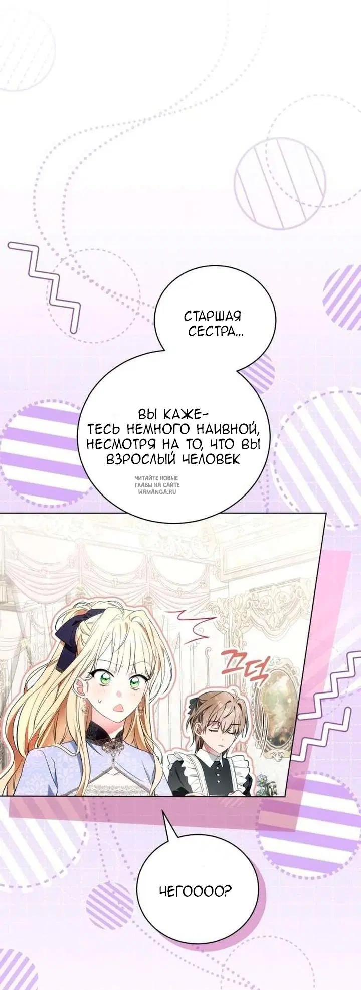 Page 40.000