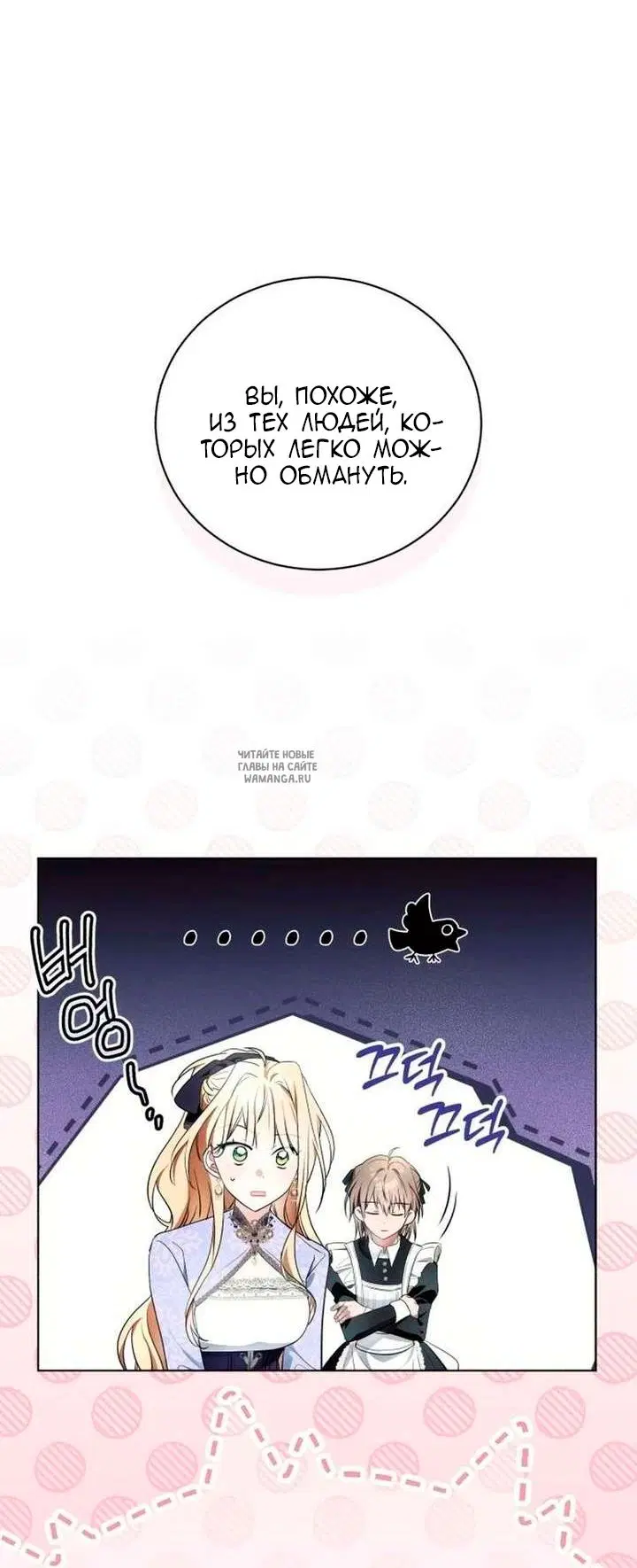 Page 42.000