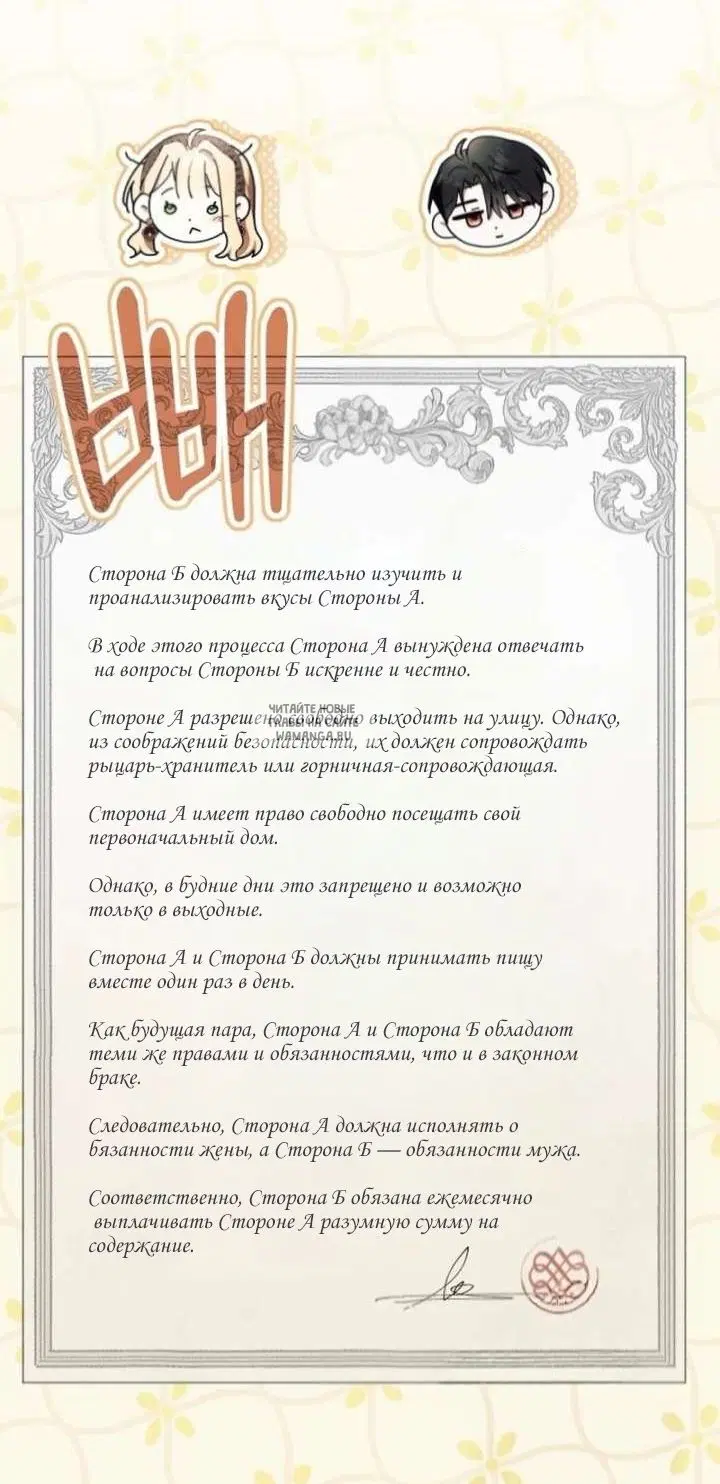 Page 42.000