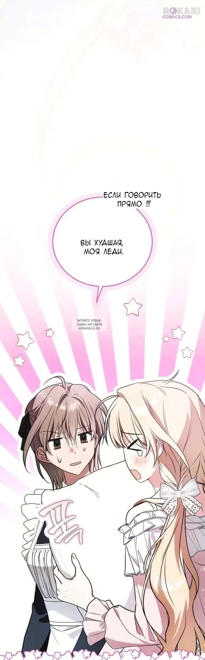 Page 54.000