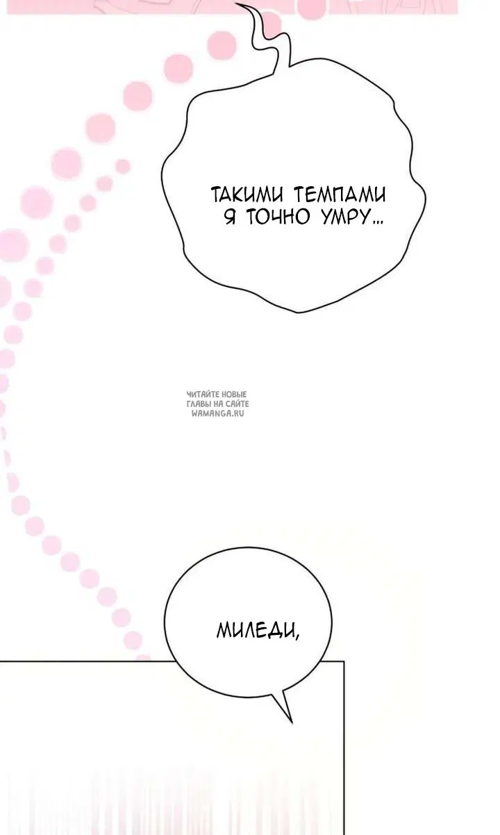 Page 54.000