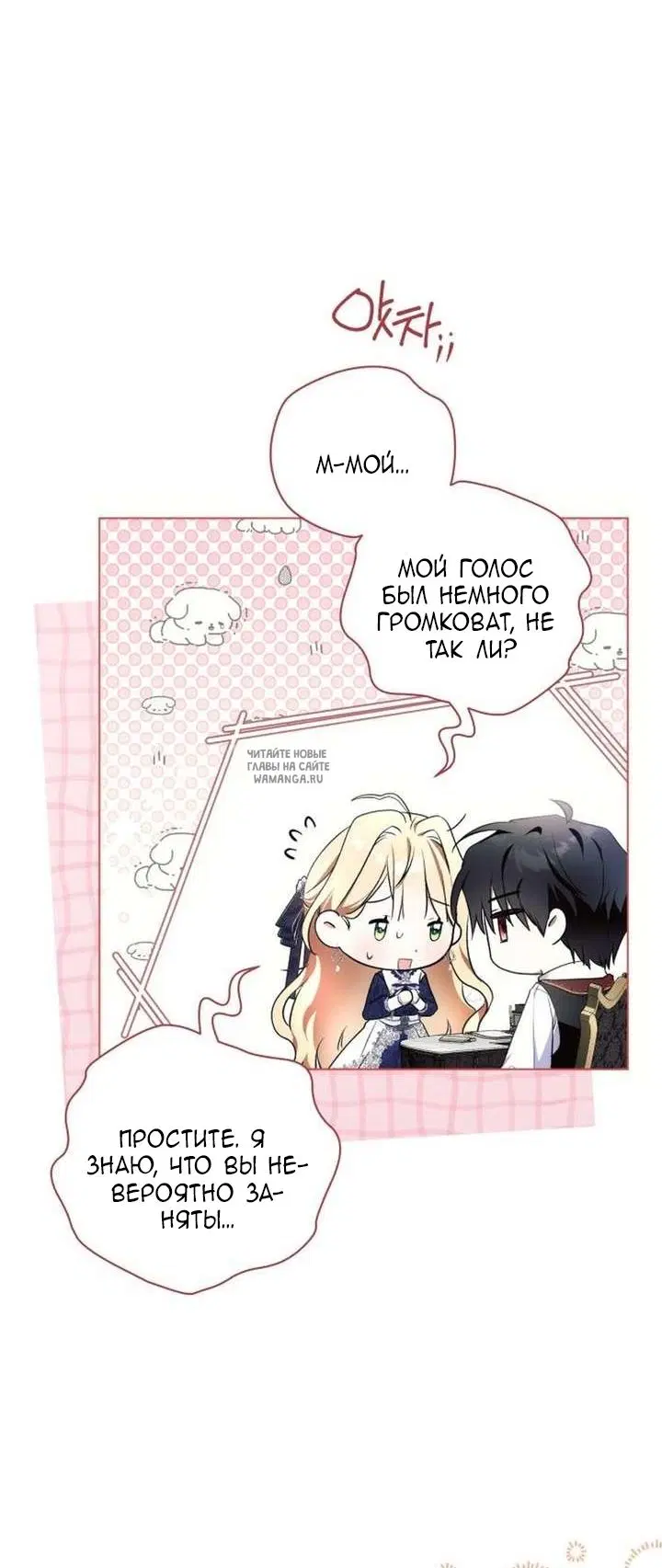 Page 54.000