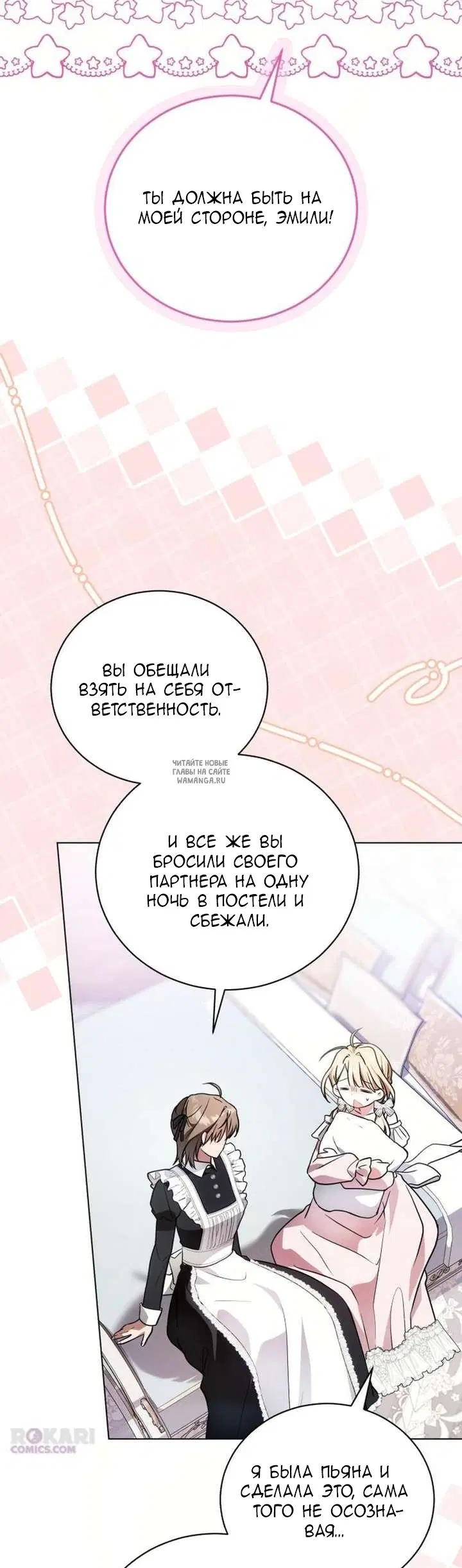 Page 55.000