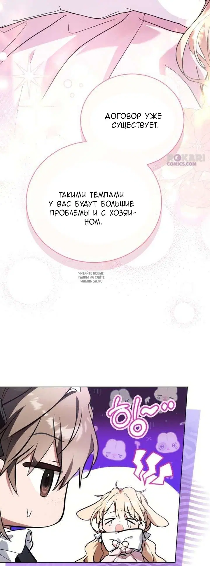 Page 58.000
