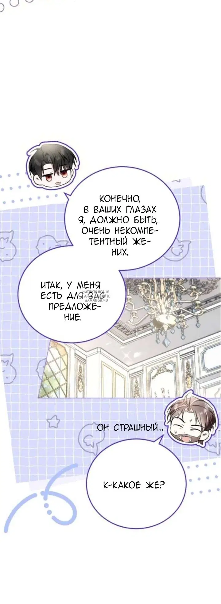 Page 50.000
