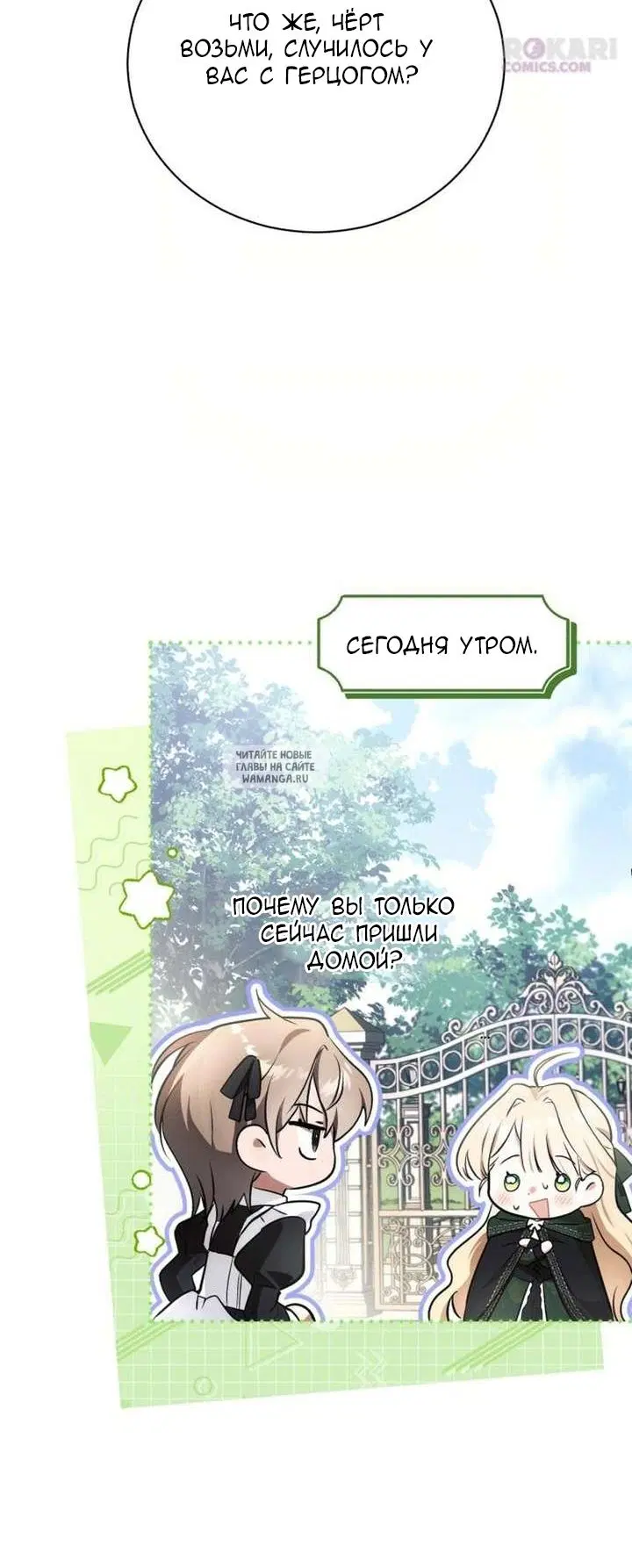 Page 52.000