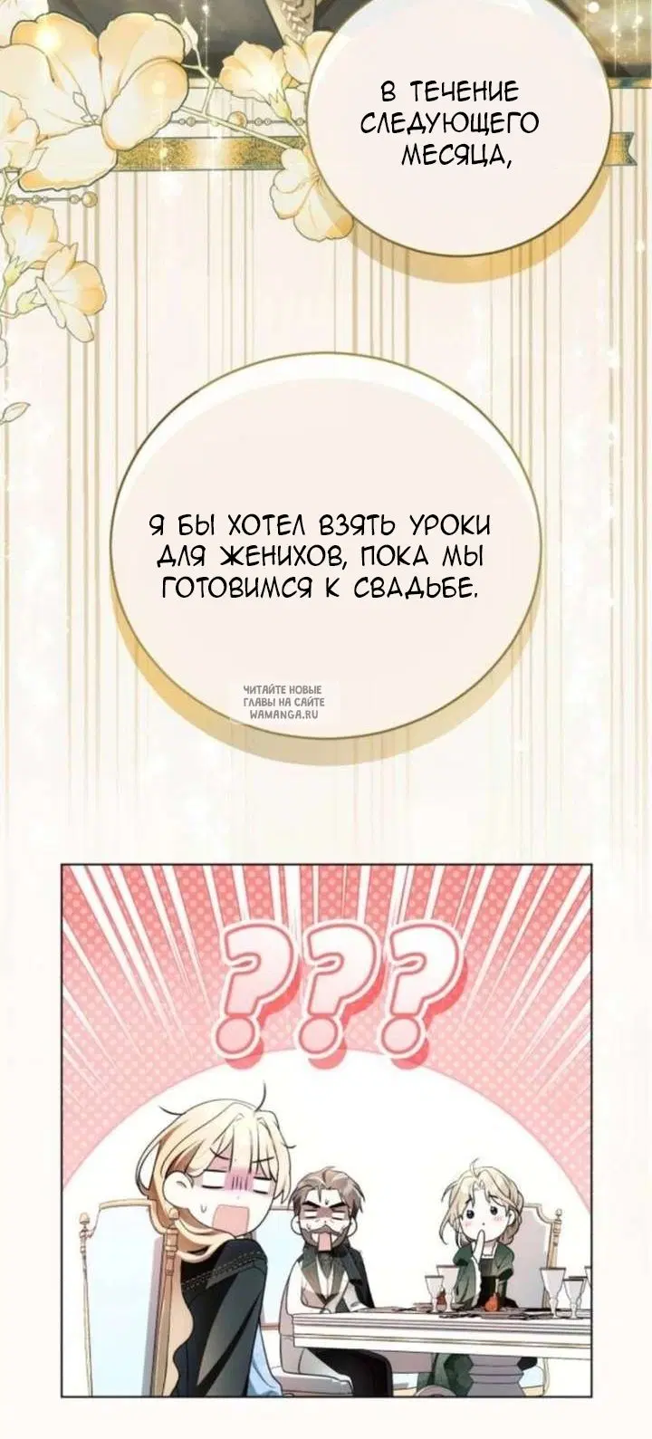 Page 52.000
