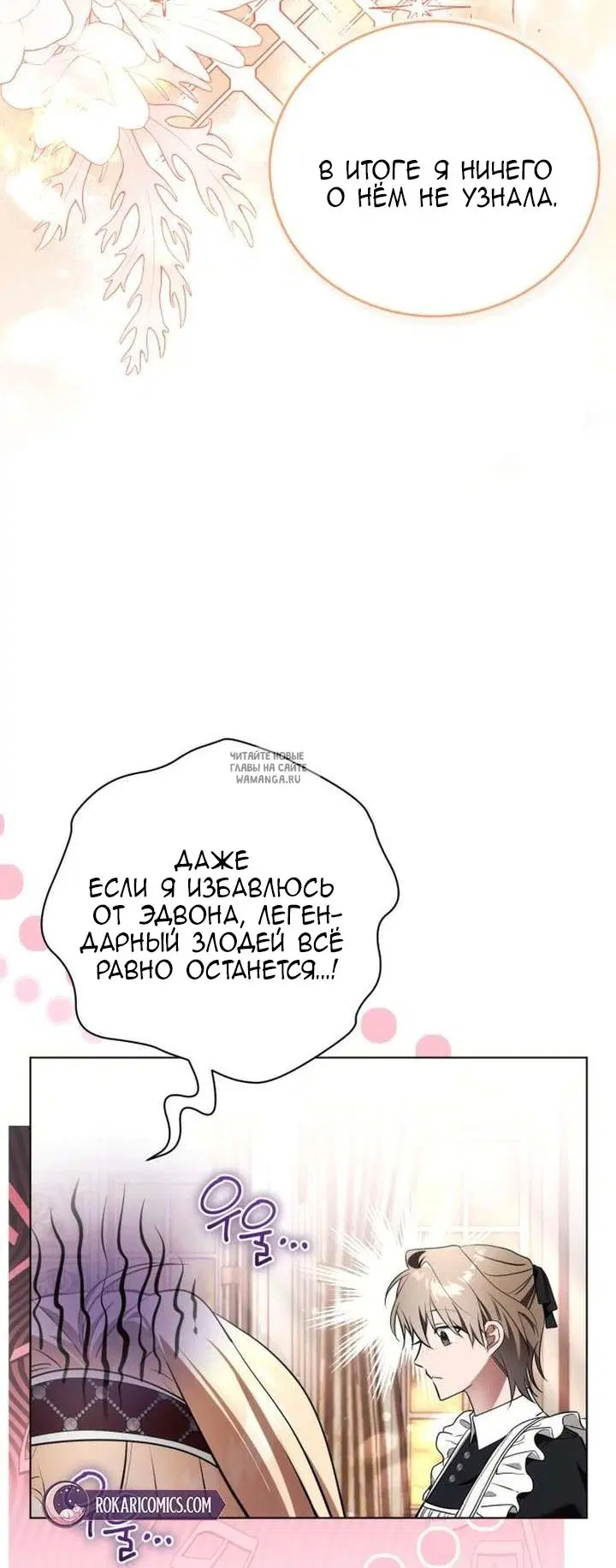 Page 53.000