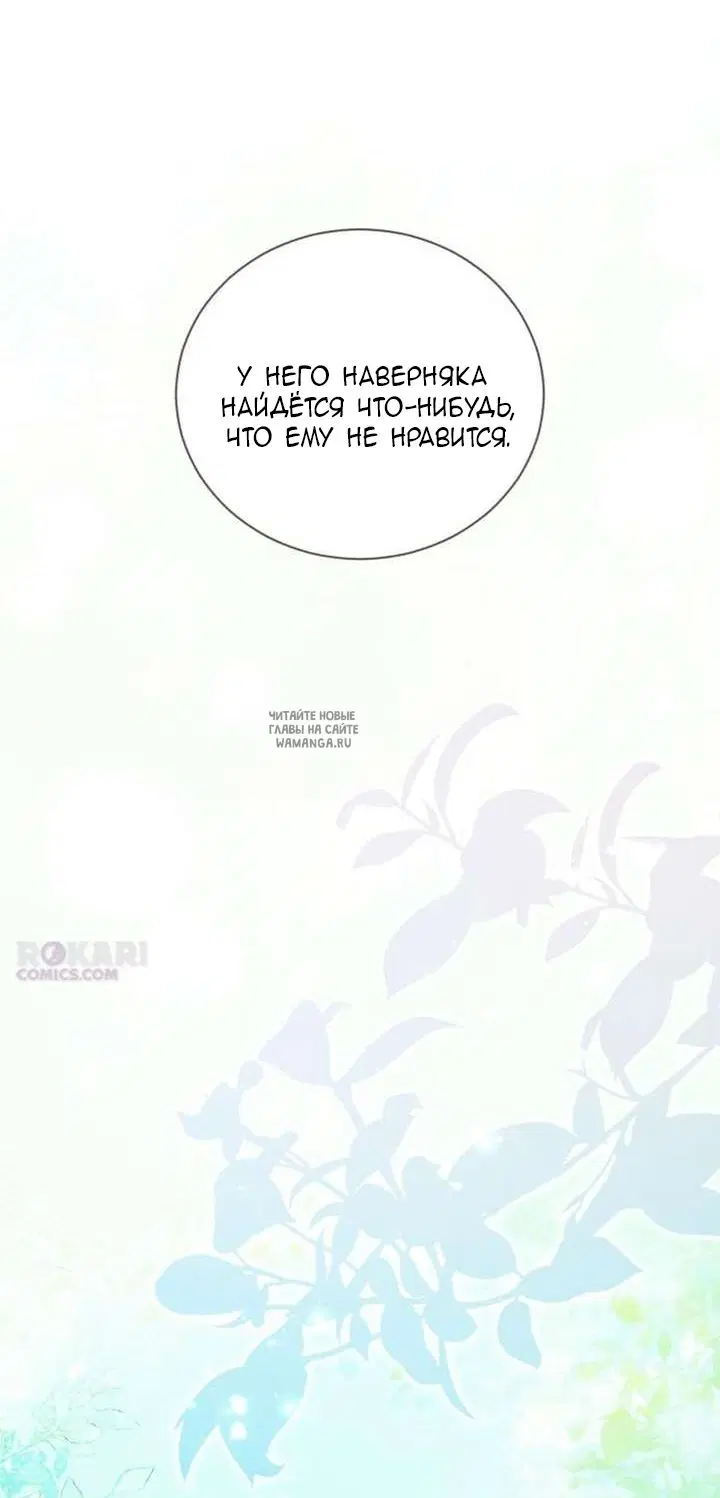 Page 65.000