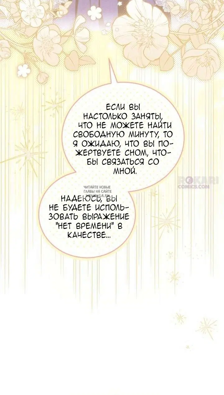 Page 65.000