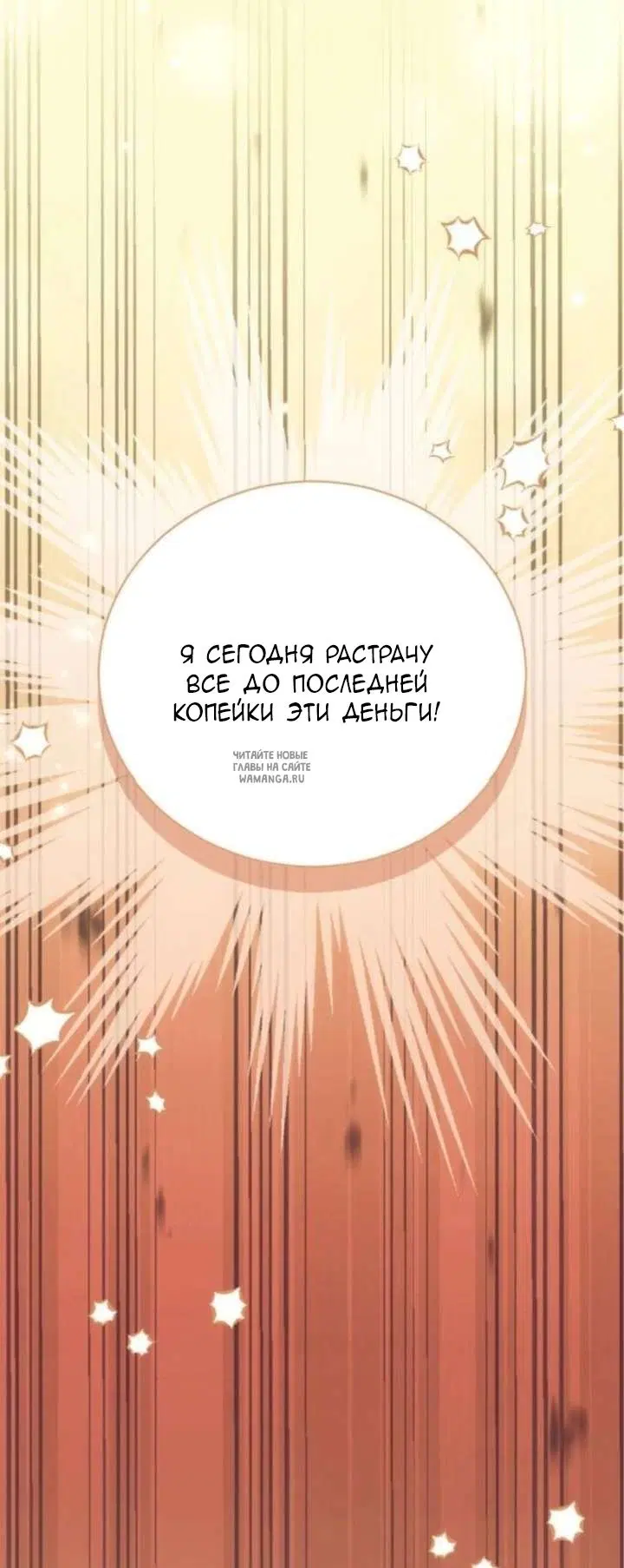 Page 65.000