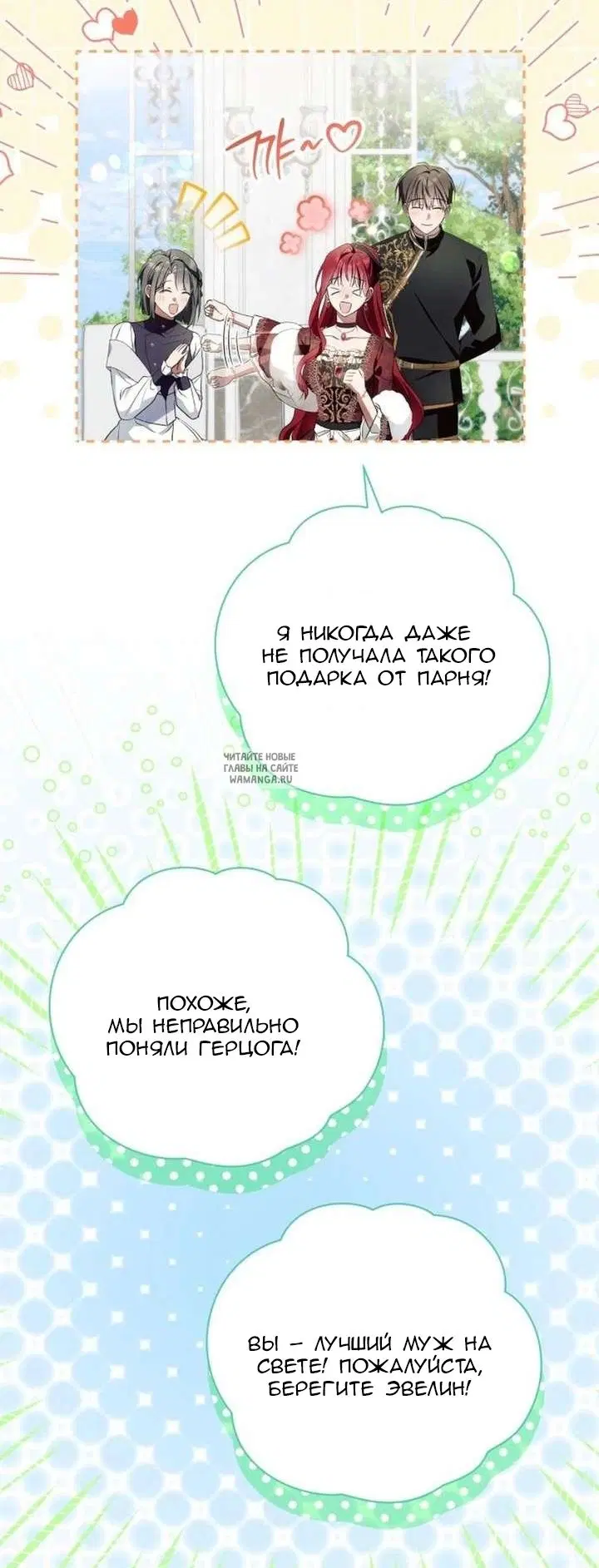 Page 66.000