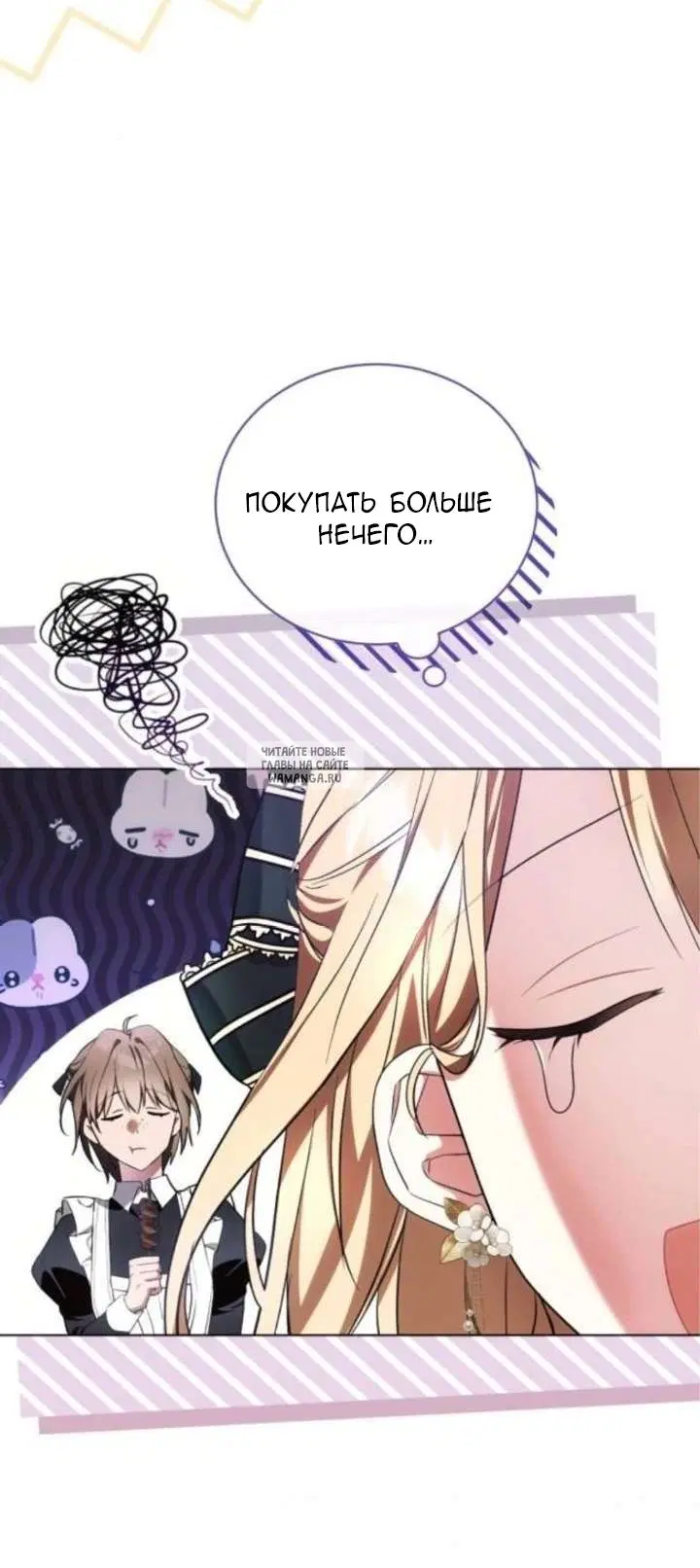 Page 68.000