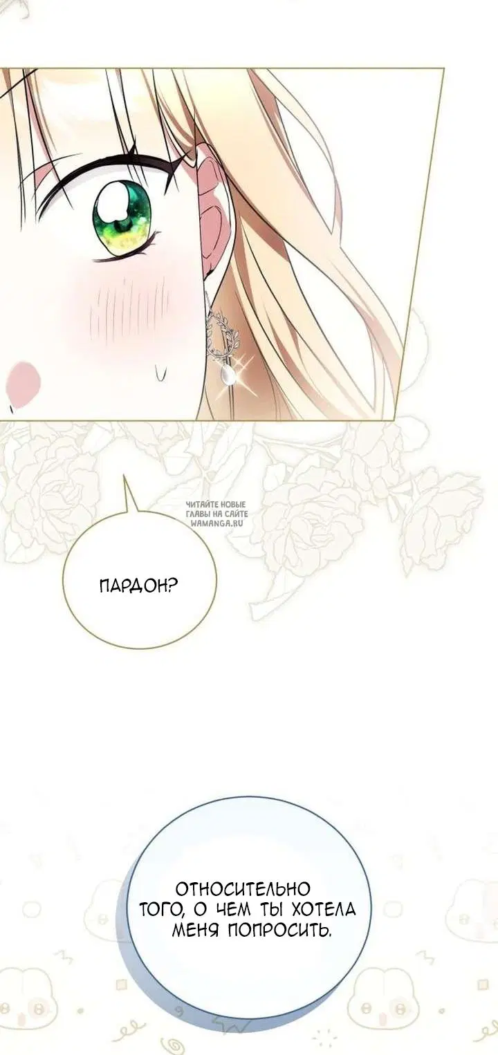 Page 69.000