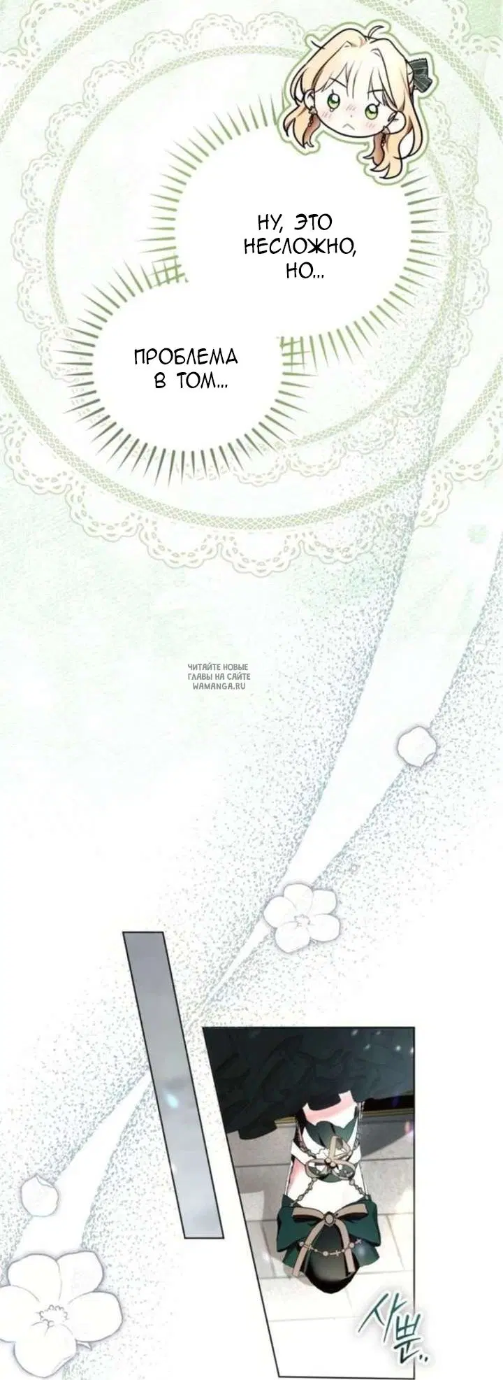 Page 69.000
