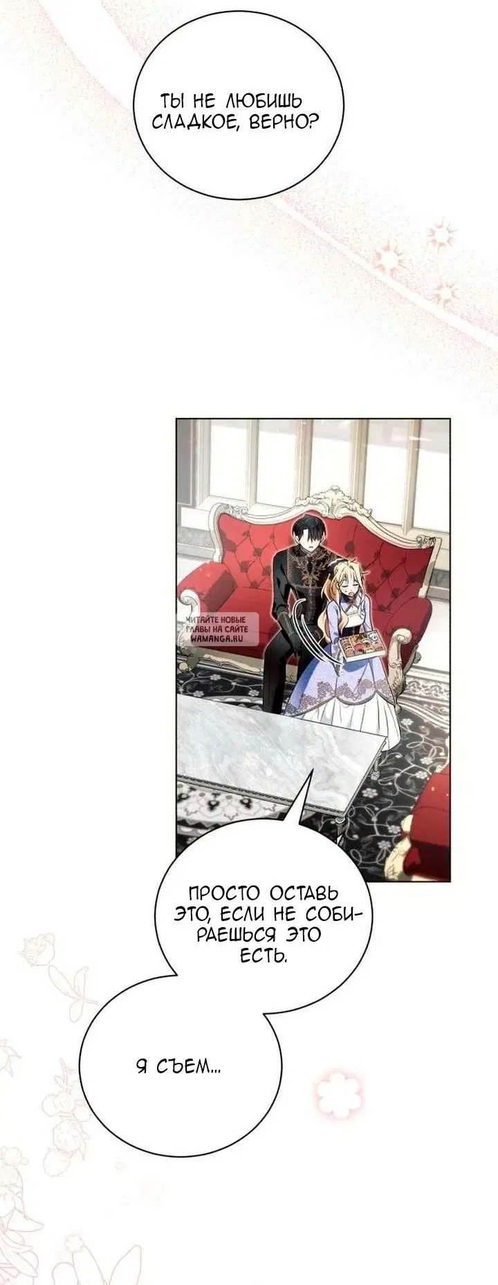 Page 61.000