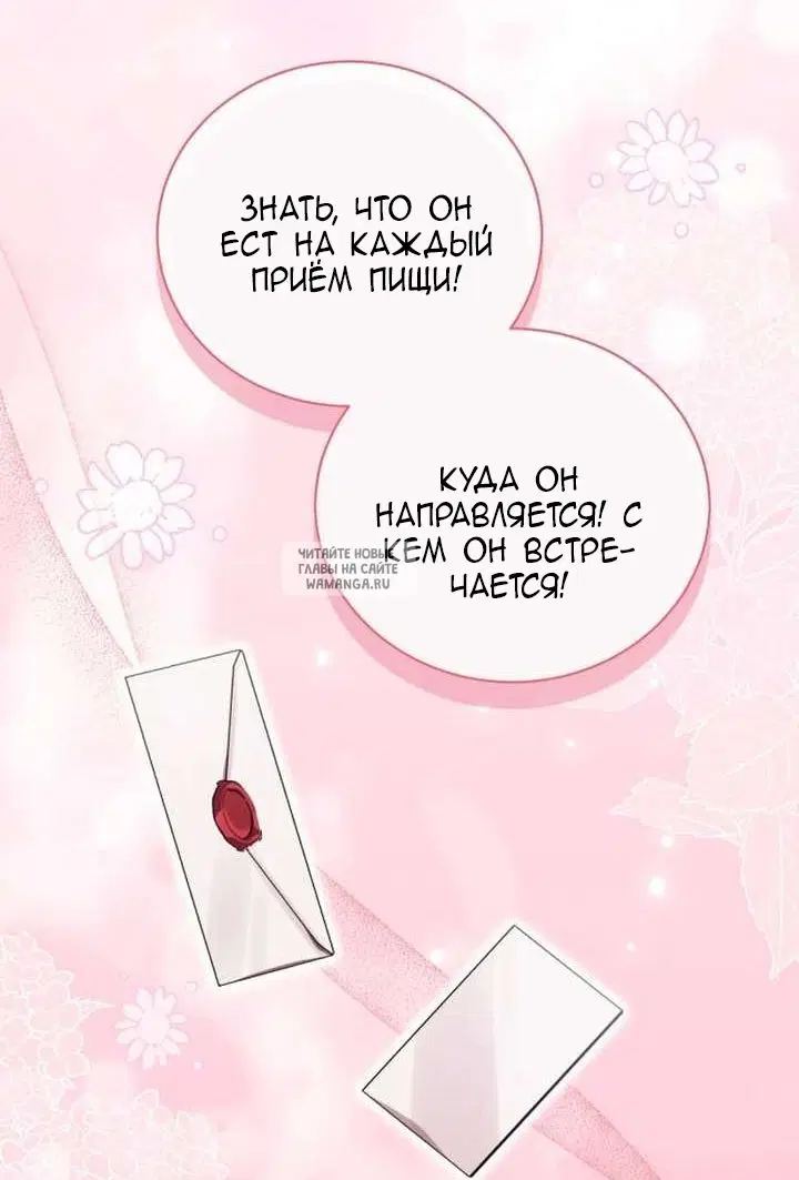Page 74.000
