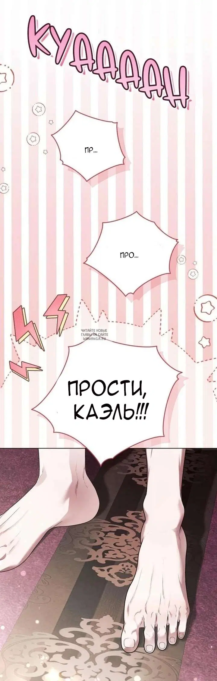 Page 74.000