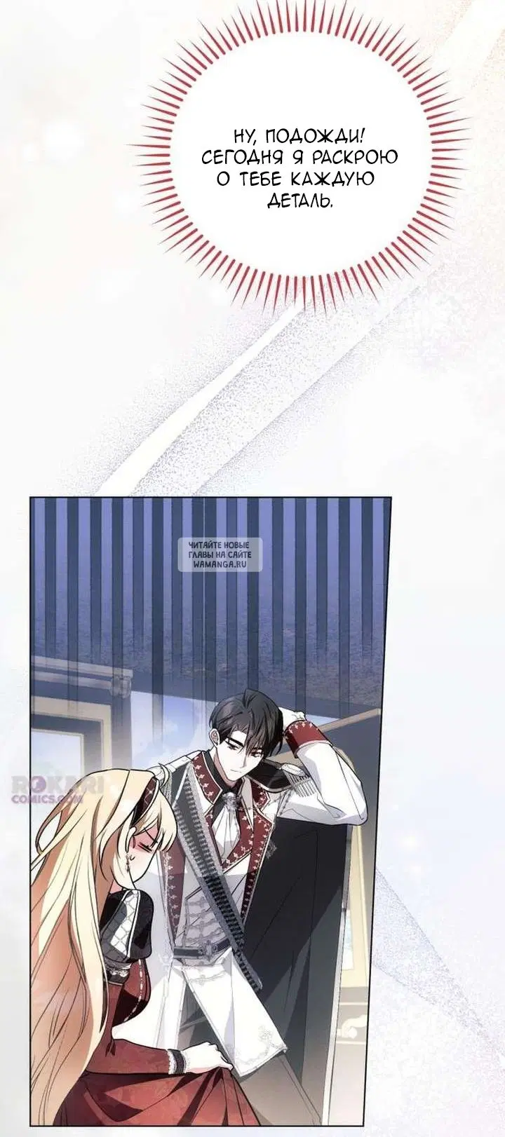 Page 72.000