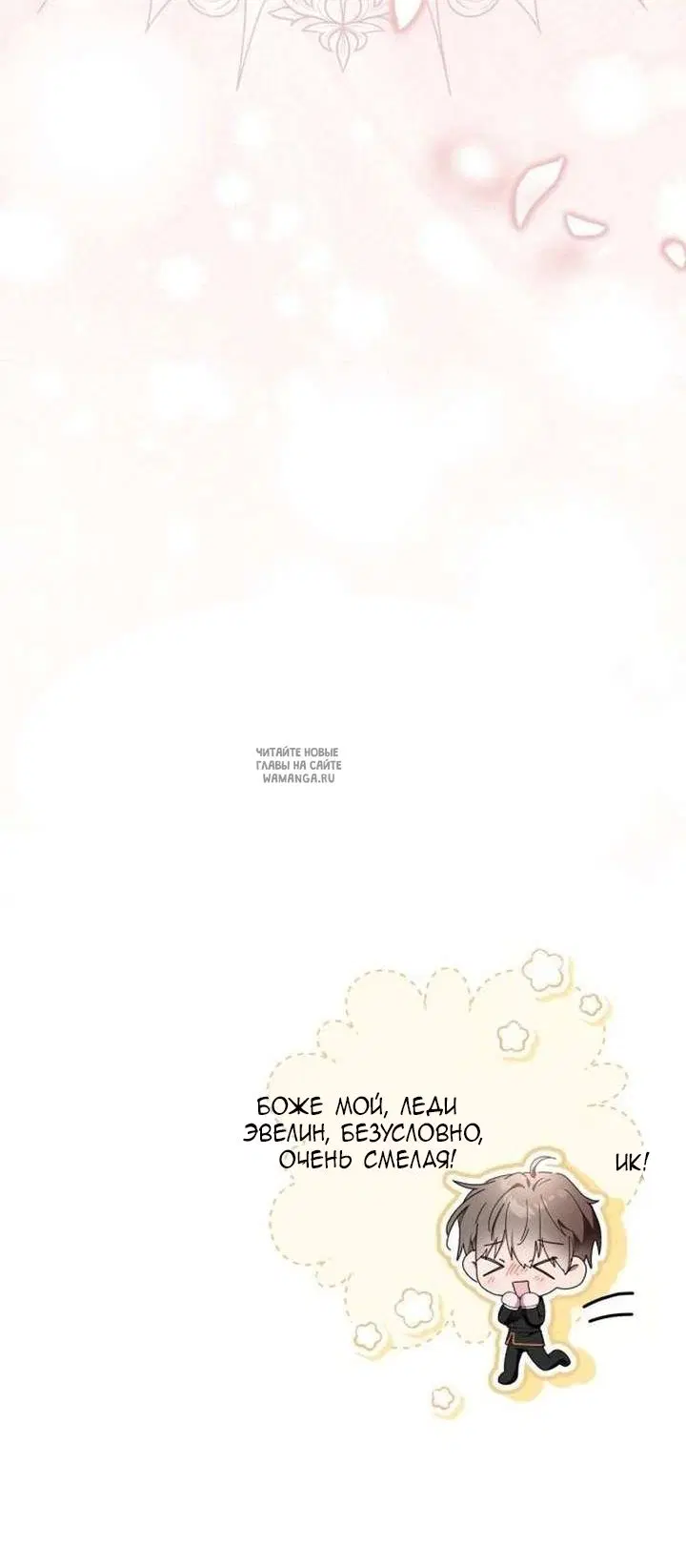 Page 86.000