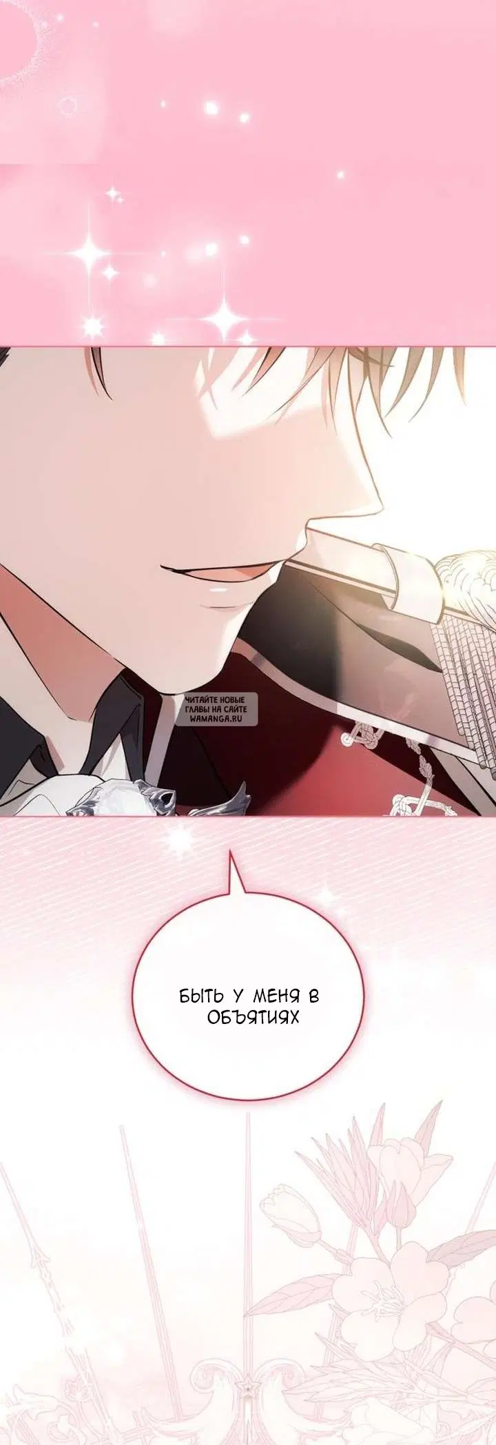Page 80.000