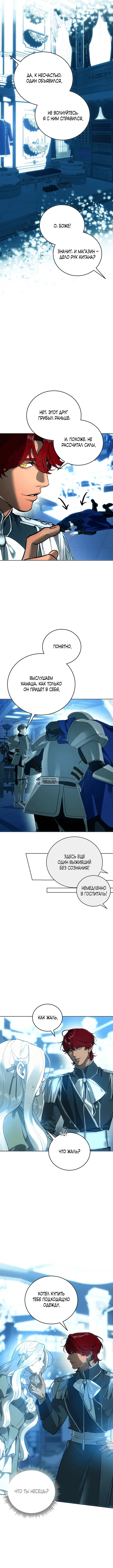 Page 12.000
