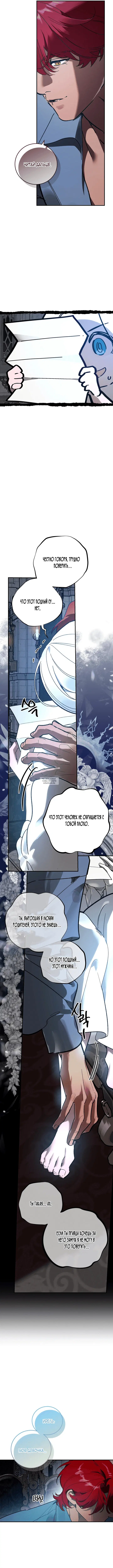 Page 12.000