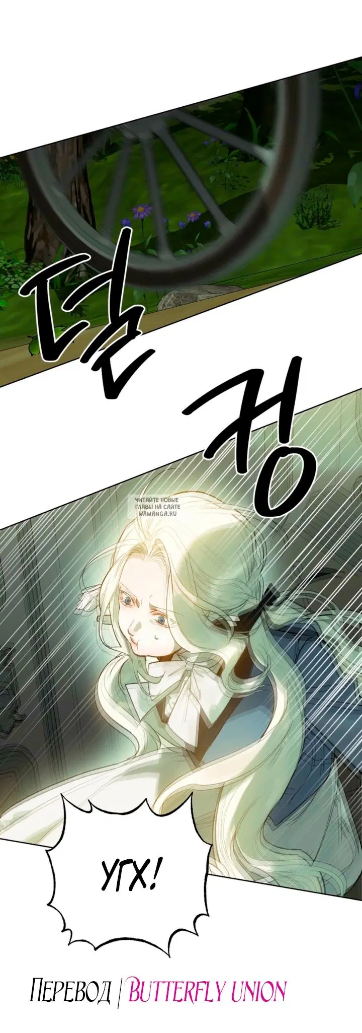 Page 50.000