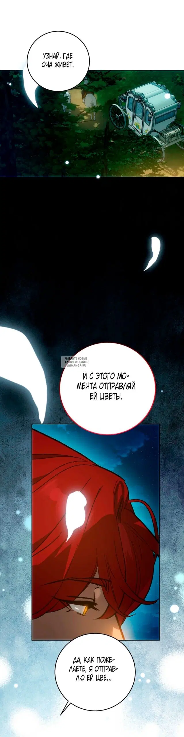 Page 50.000