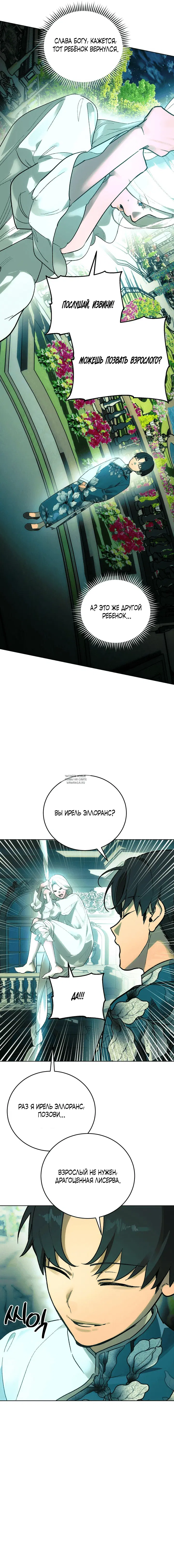 Page 8.000