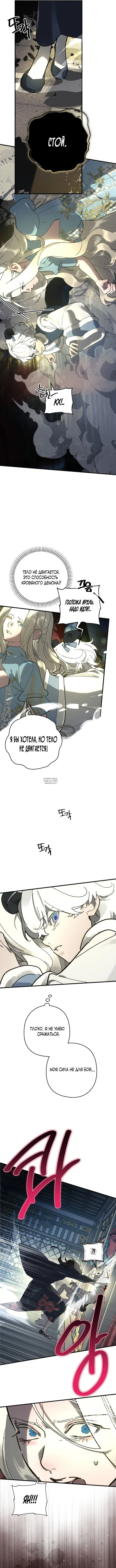 Page 8.000