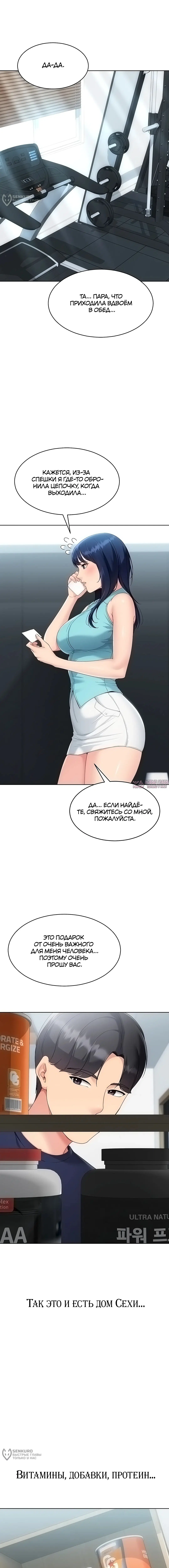 Page 12.000