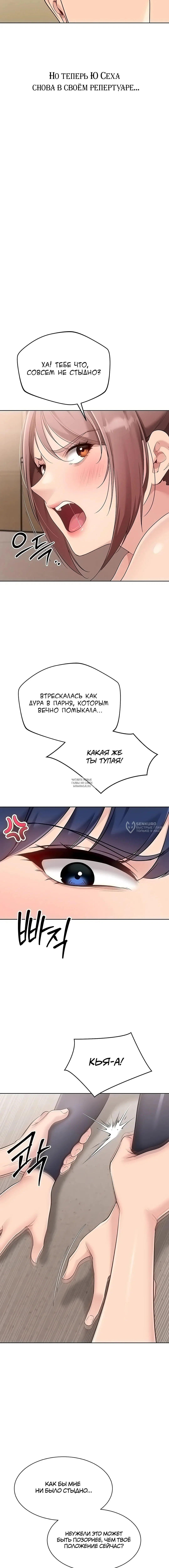 Page 14.000
