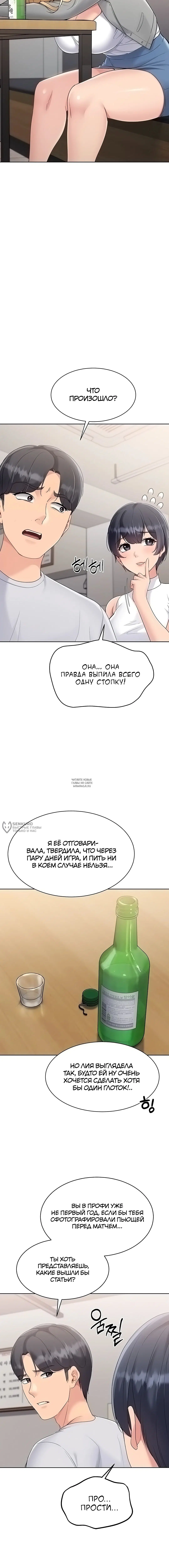 Page 14.000