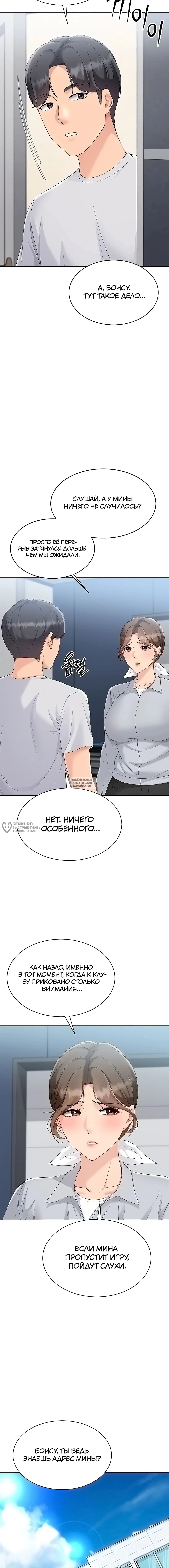 Page 14.000