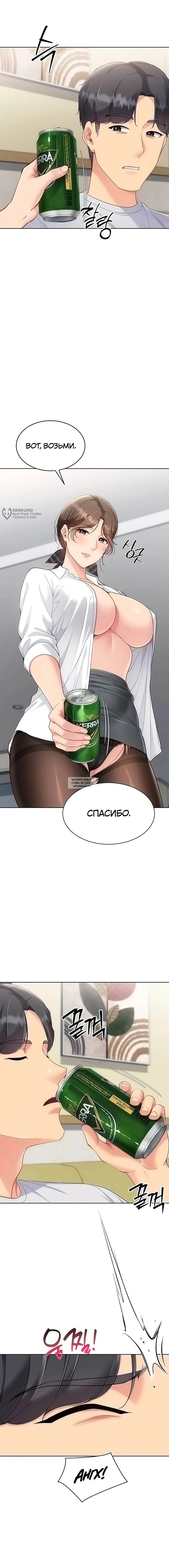 Page 15.000