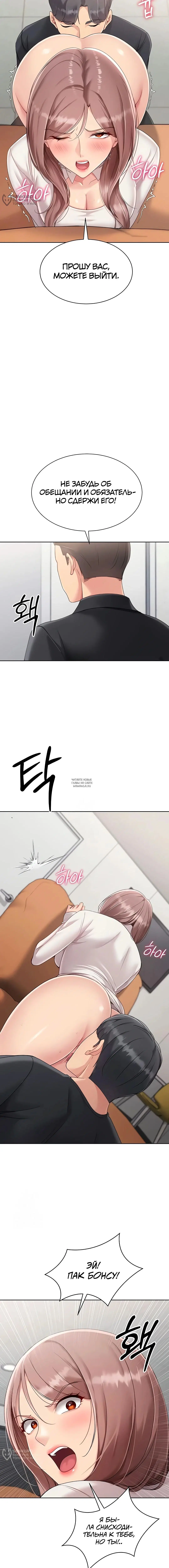 Page 16.000